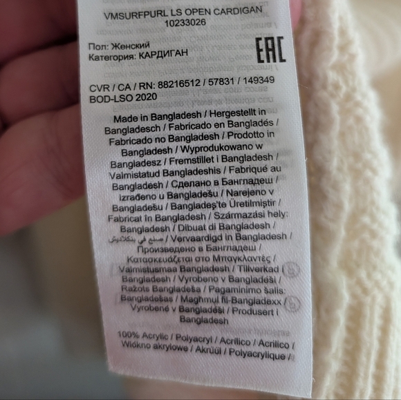 Vero Moda Cable Knit Open Cardigan - Picture 2 of 6